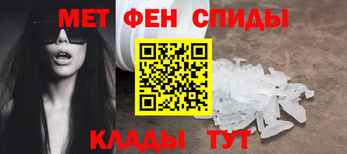 Amphetamine  Amphetamine VHQ  Вход с VPN  АМФЕТАМИН  Сыктывкар 