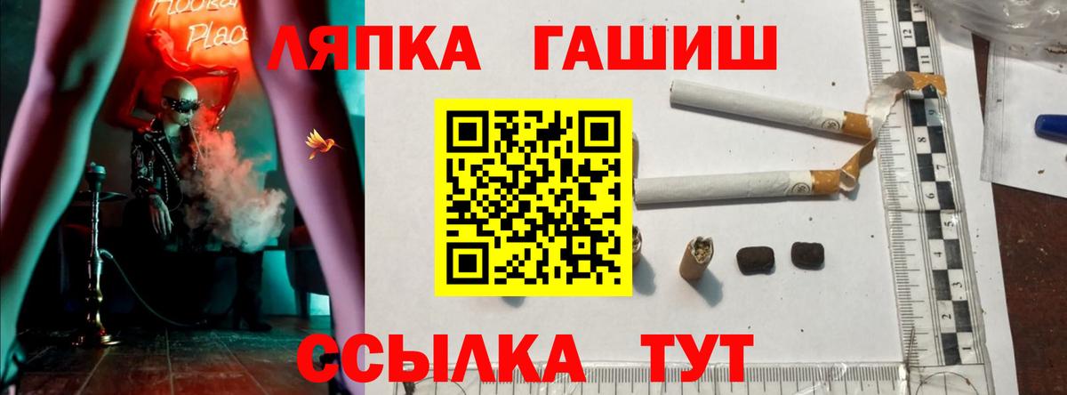 Сыктывкар  Гашиш ice o lator  ГАШ  где продают наркотики  Гашиш ice o lator  Вход с VPN 