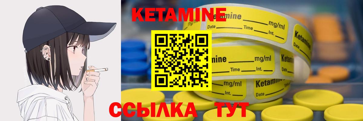 Кетамин ketamine  Вход с VPN  Кетамин VHQ  Сыктывкар 