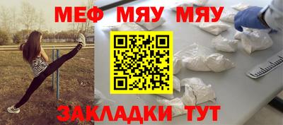 mix Партизанск