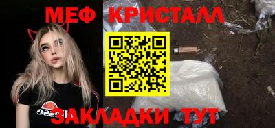 кристаллы Первоуральск