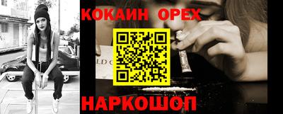 spice Пушкино