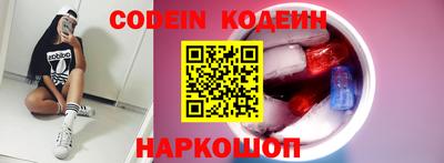 мяу мяу кристалл Пенза