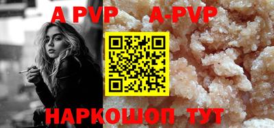 кристаллы Первоуральск