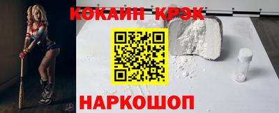 мяу мяу кристалл Пенза