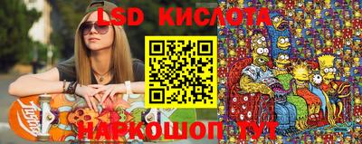 мяу мяу кристалл Пенза