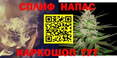 spice Пушкино