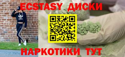 mix Партизанск
