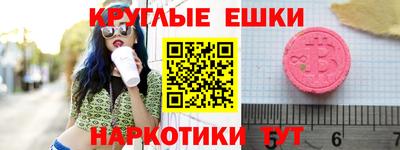 кристаллы Первоуральск