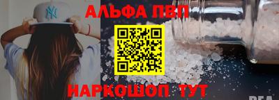 кристаллы Первоуральск