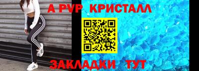 стаф Пугачёв