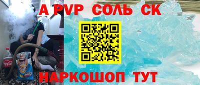 стаф Пугачёв