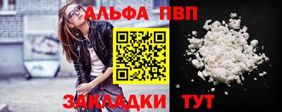 spice Пушкино
