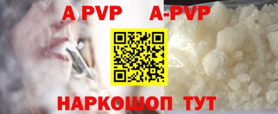 кристаллы Первоуральск