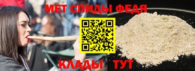 мяу мяу кристалл Пенза
