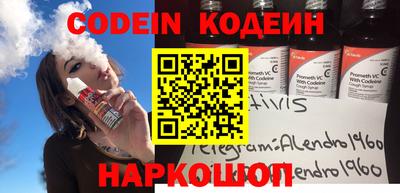 мяу мяу кристалл Пенза