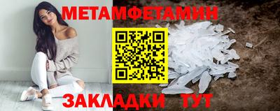 кристаллы Первоуральск