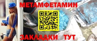 кристаллы Первоуральск
