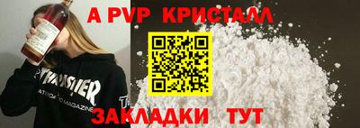 mix Партизанск