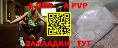 мяу мяу кристалл Пенза