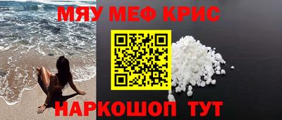 spice Пушкино