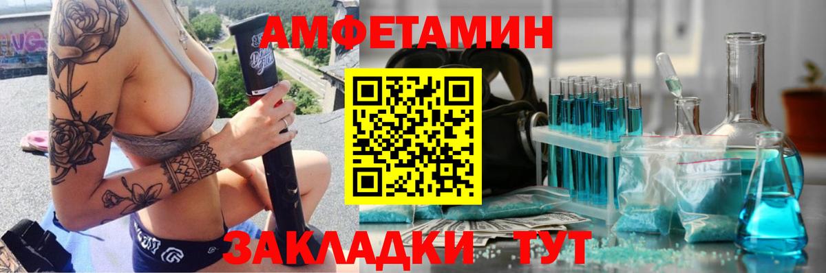 Метамфетамин Декстрометамфетамин 99.9%  Вход с VPN  Сыктывкар 
